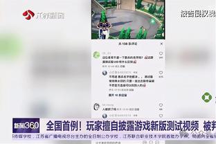 劳塔罗：非常接近与国米完成续约，不知能否在圣诞节前尘埃落定